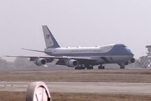 নমস্তে ট্রাম্প: Airforce One সম্পর্কে গুরুত্বপূর্ণ তথ্য নমস্তে ট্রাম্প: Airforce One সম্পর্কে গুরুত্বপূর্ণ তথ্য