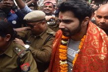 কামাখ্যা মন্দিরে পুজো দিলেন আয়ুষ্মান, করণ, বরুণ ধাওয়ান ! কামাখ্যা মন্দিরে পুজো দিলেন আয়ুষ্মান, করণ, বরুণ ধাওয়ান !