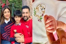 ফের মা হয়ে দারুণ হ্যাপি শিল্পা ! জমিয়ে করলেন পার্টি