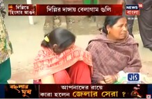 দিল্লিতে বিপুল পরিমাণে অস্ত্র এলো কোথা থেকে ? উত্তর নেই পুলিশের কাছে দিল্লিতে বিপুল পরিমাণে অস্ত্র এলো কোথা থেকে ? উত্তর নেই পুলিশের কাছে