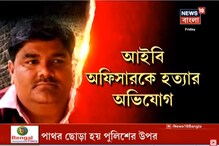 দিল্লি কাণ্ডে আপ নেতার বিরুদ্ধে খুনের মামলা, দুটো সিট গঠন দিল্লি কাণ্ডে আপ নেতার বিরুদ্ধে খুনের মামলা, দুটো সিট গঠন