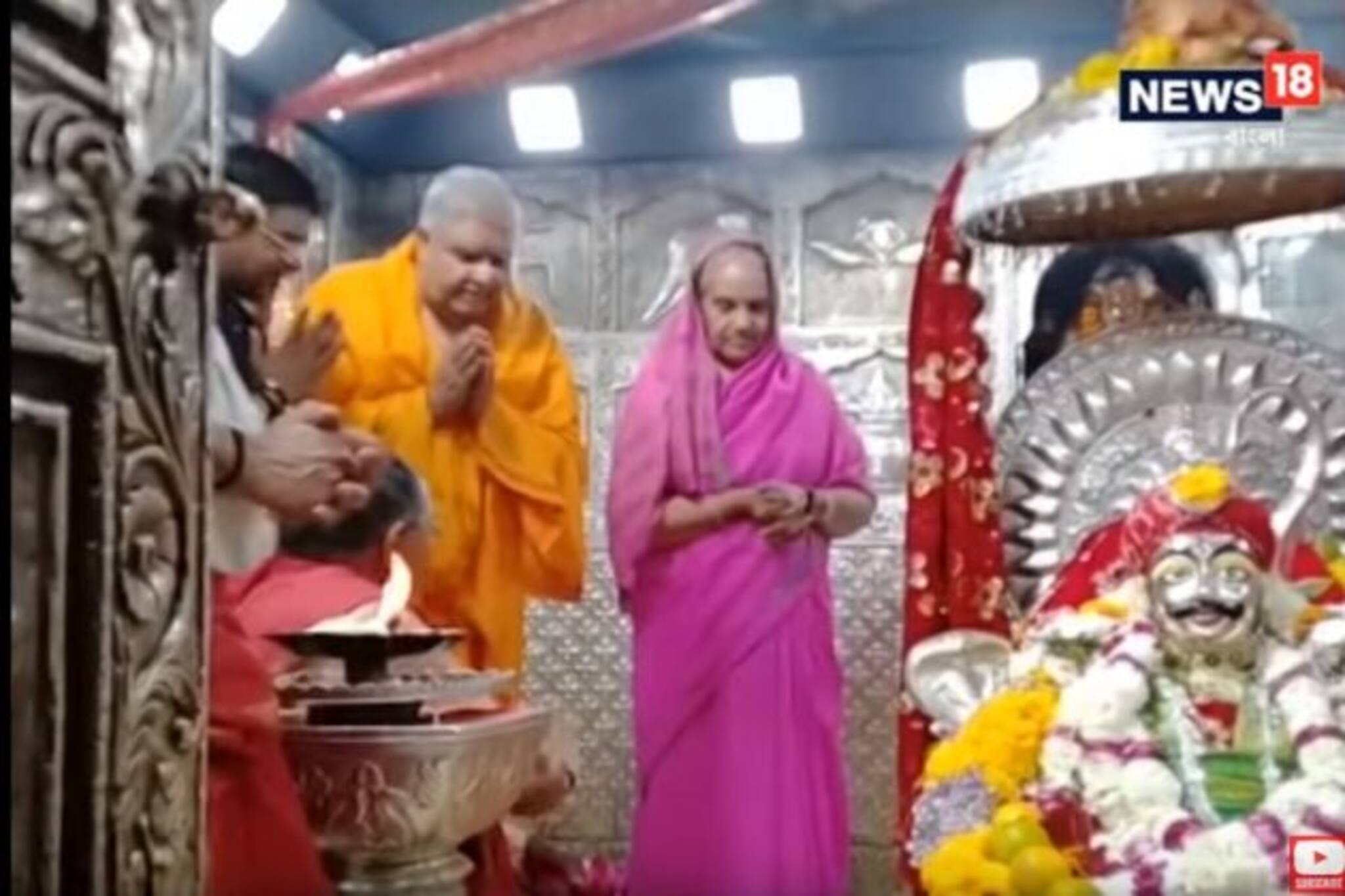 মহাশিবরাত্রির আগে মহাকালেশ্বর মন্দিরে পুজো দিলেন সস্ত্রীক রাজ্যপাল