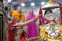 মহাশিবরাত্রির আগে মহাকালেশ্বর মন্দিরে সস্ত্রীক রাজ্যপাল, দিলেন পুজোও মহাশিবরাত্রির আগে মহাকালেশ্বর মন্দিরে সস্ত্রীক রাজ্যপাল, দিলেন পুজোও