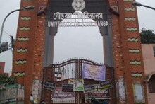 ২৩ ঘণ্টা পর ঘেরাও মুক্ত গৌড়বঙ্গ বিশ্ববিদ্যালয়ের রেজিস্ট্রার
