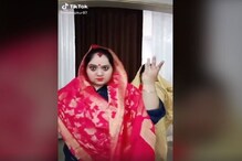 কপালে ডিজাইনার সিঁদুর, মাথায় ঘোমটা, নাচতে নাচতে প্রবল মুখঝামটা শাশুড়ির কপালে ডিজাইনার সিঁদুর, মাথায় ঘোমটা, নাচতে নাচতে প্রবল মুখঝামটা শাশুড়ির