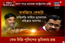 দিল্লি কাণ্ডে বিজেপির তাস আপ নেতা তাহের হুসেন, বিতর্কিত নেতাকে বহিষ্কার দলের দিল্লি কাণ্ডে বিজেপির তাস আপ নেতা তাহের হুসেন, বিতর্কিত নেতাকে বহিষ্কার দলের
