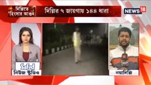 CAA বিরোধী আন্দোলনে উত্তপ্ত দিল্লি, মৃতের সংখ্যা বেড়ে ১৮