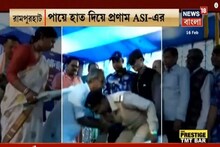 পুলিশের উর্দিতে পরে কৃষিমন্ত্রীকে প্রণাম রামপুরহাটের ASI-এর, ভিডিওয়ে চাঞ্চল্য