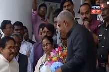 ‘সংবিধানকে সবাই সম্মান করবে, এটাই আমার আশা’: রাজ্যপাল ‘সংবিধানকে সবাই সম্মান করবে, এটাই আমার আশা’: রাজ্যপাল