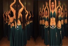 সুন্দরীদের শরীরী মোচড়, একদল যুবতীর বেলিডান্সে তোলপাড়, বুলেটের গতিতে ভাইরাল
