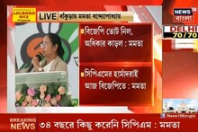 ভোট নিয়ে NPR, CAA চাপিয়েছে বিজেপি, বাঁকুড়ার মমতার আক্রমণ