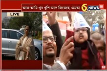 বিজেপি-কে মানুষ প্রত্যাখ্যান করছে, প্রতিক্রিয়া মমতার বিজেপি-কে মানুষ প্রত্যাখ্যান করছে, প্রতিক্রিয়া মমতার