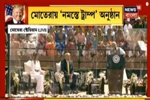 ভারতের সঙ্গে আমেরিকার অনেক মিল,ভারত বৈচিত্র্যের মধ্যে ঐক্যে বিশ্বাসী: মোদি