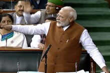 ‘গান্ধি কংগ্রেসের কাছে শুধুই সিনেমার ট্রেলার, আমাদের কাছে জীবন’: মোদি ‘গান্ধি কংগ্রেসের কাছে শুধুই সিনেমার ট্রেলার, আমাদের কাছে জীবন’: মোদি