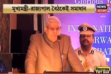 মিটতে চলেছে রাজ্য-রাজ্যপাল সংঘাত ! ইঙ্গিত জগদীপ ধনখড়ের ট্যুইটে মিটতে চলেছে রাজ্য-রাজ্যপাল সংঘাত ! ইঙ্গিত জগদীপ ধনখড়ের ট্যুইটে