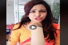 ফেসবুকে তুলকালাম ! অবিকল রাণু মণ্ডলের মত অঙ্গভঙ্গি করে সোশ্যাল মিডিয়ায় ভাইরাল