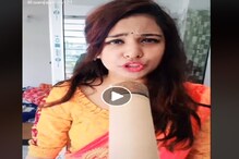 ফেসবুকে তুলকালাম ! অবিকল রাণু মণ্ডলের মত অঙ্গভঙ্গি করে সোশ্যাল মিডিয়ায় ভাইরাল ফেসবুকে তুলকালাম ! অবিকল রাণু মণ্ডলের মত অঙ্গভঙ্গি করে সোশ্যাল মিডিয়ায় ভাইরাল