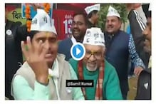 #Viralvideo: দেখুন, মনোজ তিওয়ারির 'রিঙ্কিয়াকে পাপা' গানে AAP সমর্থকদের নাচ! #Viralvideo: দেখুন, মনোজ তিওয়ারির 'রিঙ্কিয়াকে পাপা' গানে AAP সমর্থকদের নাচ!