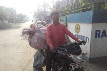 মাত্র দু' ঘণ্টায় ৫০০ টাকা উপার্জন, জঞ্জাল ঘেঁটে লক্ষ্মীলাভ রায়গঞ্জের বাসিন্দার মাত্র দু' ঘণ্টায় ৫০০ টাকা উপার্জন, জঞ্জাল ঘেঁটে লক্ষ্মীলাভ রায়গঞ্জের বাসিন্দার