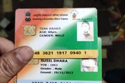 কার্ড তুমি কার? ডাম্পিং গ্রাউন্ডে স্বাস্থ্য-বীমার কার্ড উদ্ধারকে ঘিরে চাঞ্চল্য