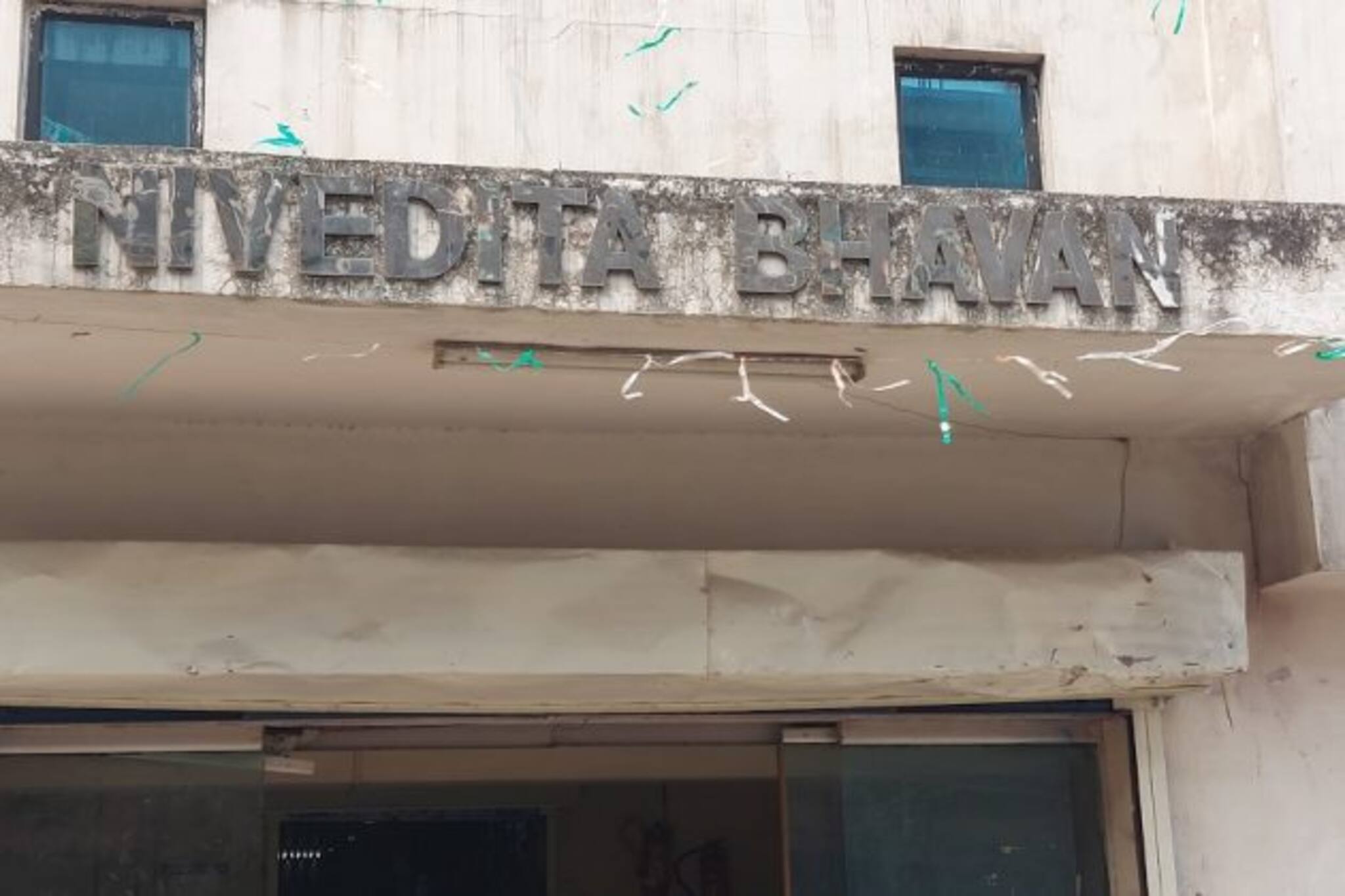 বানান ভুল নিয়ে নয়া নির্দেশিকা মধ্যশিক্ষা পর্ষদের