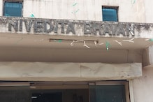 বানান ভুল নিয়ে নয়া নির্দেশিকা মধ্যশিক্ষা পর্ষদের বানান ভুল নিয়ে নয়া নির্দেশিকা মধ্যশিক্ষা পর্ষদের