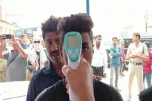 করোনা রুখতে ডিএম, এসপি যাত্রীদের থার্মাল স্ক্রিনিং করছেন স্টেশনে !
