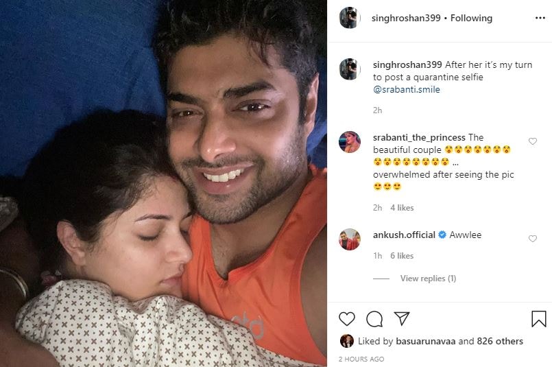 মি টাইমে সবাই নিজেদের ছবি, ভিডিও পোস্ট করছেন সোশ্যাল মিডিয়ায় ৷ সেরকমটি করলেন শ্রাবন্তী ও রোশনও৷ মি টাইমে সবাই নিজেদের ছবি, ভিডিও পোস্ট করছেন সোশ্যাল মিডিয়ায় ৷ সেরকমটি করলেন শ্রাবন্তী ও রোশনও৷