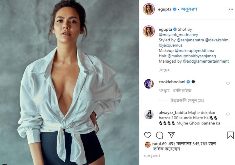 তাঁর বোল্ড ছবি নেটিজেনদের ভারি প্রিয় 