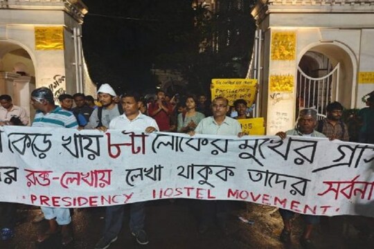 পথে প্রেসিডেন্সির ছাত্ররা৷ নিজস্ব চিত্র