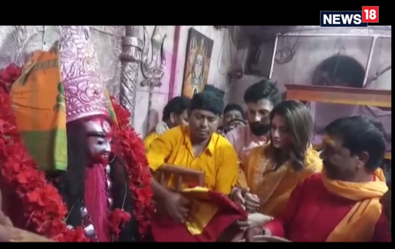 তবে এখানেই শেষ নয়, মহাষ্টমীর অঞ্জলি দেওয়া, কালী মন্দিরে গিয়ে পুজো দেওয়া ইত্যাদি প্রতিটি ক্ষেত্রেই বারংবার রোষানলে পড়তে হয়েছিল এই তৃণমূল সাংসদকে। পাশাপাশি কটাক্ষের শিকারও হতে হয়েছিল তাকে। তবে সেসবকে কোনবারই তোয়াক্কা করেননি এই তৃণমূল সাংসদ। বারবার তিনি ধর্মনিরপেক্ষ ভারতের কথা বলেছেন। তবে এখানেই শেষ নয়, মহাষ্টমীর অঞ্জলি দেওয়া, কালী মন্দিরে গিয়ে পুজো দেওয়া ইত্যাদি প্রতিটি ক্ষেত্রেই বারংবার রোষানলে পড়তে হয়েছিল এই তৃণমূল সাংসদকে। পাশাপাশি কটাক্ষের শিকারও হতে হয়েছিল তাকে। তবে সেসবকে কোনবারই তোয়াক্কা করেননি এই তৃণমূল সাংসদ। বারবার তিনি ধর্মনিরপেক্ষ ভারতের কথা বলেছেন।