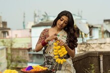 হোলি ২০২০: রঙের আনন্দে মাতলেন পাওলি দাম! দেখুন ছবি হোলি ২০২০: রঙের আনন্দে মাতলেন পাওলি দাম! দেখুন ছবি