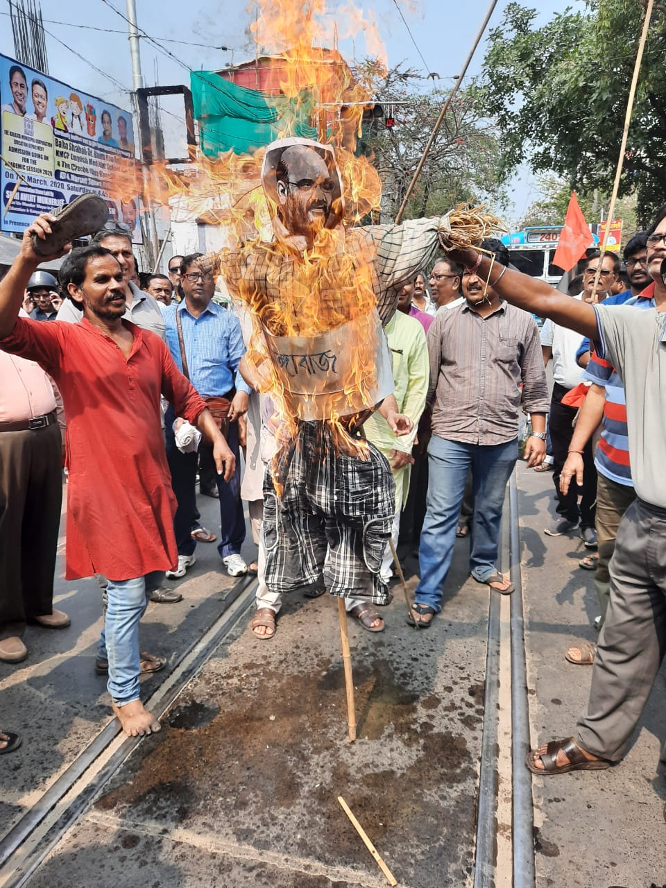 কলেজস্ট্রিট ছাড়াও শহরের বিভিন্ন জায়গায় অভিনব কায়দায় বিক্ষোভ কর্মসূচি পালন করে বামেরা সেই বিক্ষোভ কর্মসূচি থেকেই বাম নেতা কর্মীরা অভিযোগ করেন৷ কলেজস্ট্রিট ছাড়াও শহরের বিভিন্ন জায়গায় অভিনব কায়দায় বিক্ষোভ কর্মসূচি পালন করে বামেরা সেই বিক্ষোভ কর্মসূচি থেকেই বাম নেতা কর্মীরা অভিযোগ করেন৷