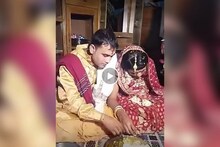 সোশ্যাল মিডিয়া কাঁপানো ভিডিও ! নতুন বউয়ের খাওয়া নিয়ে তুমুল কান্না
