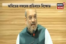 জঙ্গি মোকাবিলায় এনএসজি দু' কদম এগিয়ে: অমিত শাহ জঙ্গি মোকাবিলায় এনএসজি দু' কদম এগিয়ে: অমিত শাহ