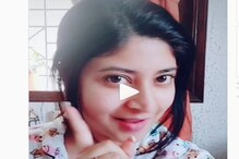 'দূর দূর সে' গান গেয়ে সকলকে দূরে থাকতে বললেন সন্দীপ্তা সেন ! দেখুন ভিডিও 'দূর দূর সে' গান গেয়ে সকলকে দূরে থাকতে বললেন সন্দীপ্তা সেন ! দেখুন ভিডিও