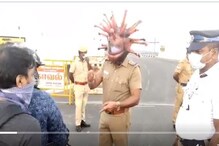 মানুষকে সর্তক করতে করোনা হেলমেট পরে রাস্তায় পুলিশ ! দেখুন ভিডিও মানুষকে সর্তক করতে করোনা হেলমেট পরে রাস্তায় পুলিশ ! দেখুন ভিডিও