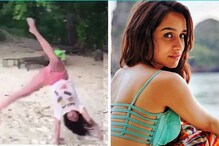 সমুদ্র সৈকতে হট প্যান্ট পরে ডিগবাজি নায়িকার ! ভাইরাল ভিডিও সমুদ্র সৈকতে হট প্যান্ট পরে ডিগবাজি নায়িকার ! ভাইরাল ভিডিও