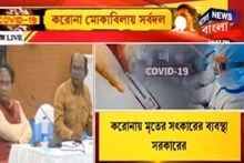 ঝাড়গ্রামে একাধিক শ্রমিক অসুস্থ