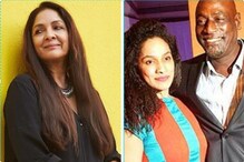 'বিয়ের আগে সন্তানধারণ না করলেই পারতাম !' মেয়ের বিচ্ছেদে ভেঙে পড়লেন নীনা গুপ্তা 'বিয়ের আগে সন্তানধারণ না করলেই পারতাম !' মেয়ের বিচ্ছেদে ভেঙে পড়লেন নীনা গুপ্তা