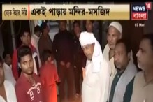 মন্দির-মসজিদ, ধর্ম ভুলে কাঁধে কাঁধ মিলিয়ে রাত-পাহারা দিল্লির এই এলাকায়, দেখুন মন্দির-মসজিদ, ধর্ম ভুলে কাঁধে কাঁধ মিলিয়ে রাত-পাহারা দিল্লির এই এলাকায়, দেখুন