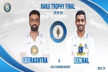Ranji Trophy Final: রাজকোটে টস জিতে ব্যাটিংয়ের সিদ্ধান্ত সৌরাষ্ট্রের