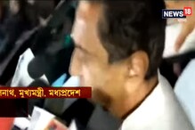 মধ্যপ্রদেশে সরকার টলমল, কী বলছেন মুখ্যমন্ত্রী কমলনাথ? দেখুন ভিডিও মধ্যপ্রদেশে সরকার টলমল, কী বলছেন মুখ্যমন্ত্রী কমলনাথ? দেখুন ভিডিও