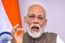 যারা রেগেছেন তাদের কাছে ক্ষমা চাইছি, কিন্তু দেশকে সুরক্ষিত রাখতেই লকডাউন: মোদি যারা রেগেছেন তাদের কাছে ক্ষমা চাইছি, কিন্তু দেশকে সুরক্ষিত রাখতেই লকডাউন: মোদি