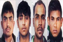 কেমন কেটেছে নির্ভয়ার চার ধর্ষকদের শেষ প্রহর, রইল পুঙ্খানুপুঙ্খ বিবরণ কেমন কেটেছে নির্ভয়ার চার ধর্ষকদের শেষ প্রহর, রইল পুঙ্খানুপুঙ্খ বিবরণ