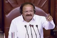 ২৪৪ জনের মধ্যে গরহাজির ৯৫, সাংসদদের ফাঁকিবাজিতে ক্ষুব্ধ নাইডু ২৪৪ জনের মধ্যে গরহাজির ৯৫, সাংসদদের ফাঁকিবাজিতে ক্ষুব্ধ নাইডু