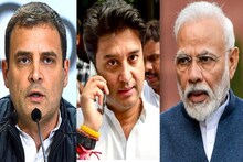 মধ্যপ্রদেশ নিয়ে মুখ খুললেন রাহুল, আজই BJP-তে যোগ দিচ্ছেন সিন্ধিয়া