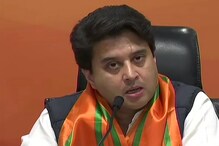 'কংগ্রেসে থেকে দেশসেবা করতে পারছিলাম না,' BJP-তে যোগ দিয়ে বললেন সিন্ধিয়া 'কংগ্রেসে থেকে দেশসেবা করতে পারছিলাম না,' BJP-তে যোগ দিয়ে বললেন সিন্ধিয়া