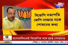 বিজেপির পুরভোট প্রার্থী শোভন! গেরুয়া শিবিরের তৎপরতায় জল্পনা তুঙ্গে