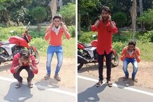 নিয়ম ভাঙার শাস্তি হিসেবে প্রকাশ্য রাস্তায় ওঠবস করাচ্ছেন মহিষাদল থানার পুলিশ নিয়ম ভাঙার শাস্তি হিসেবে প্রকাশ্য রাস্তায় ওঠবস করাচ্ছেন মহিষাদল থানার পুলিশ